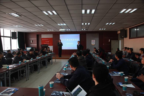 CCF天津秘书长张健教授介绍参会专家和领导 CCF天津秘书长张健教授介绍参会专家和领导